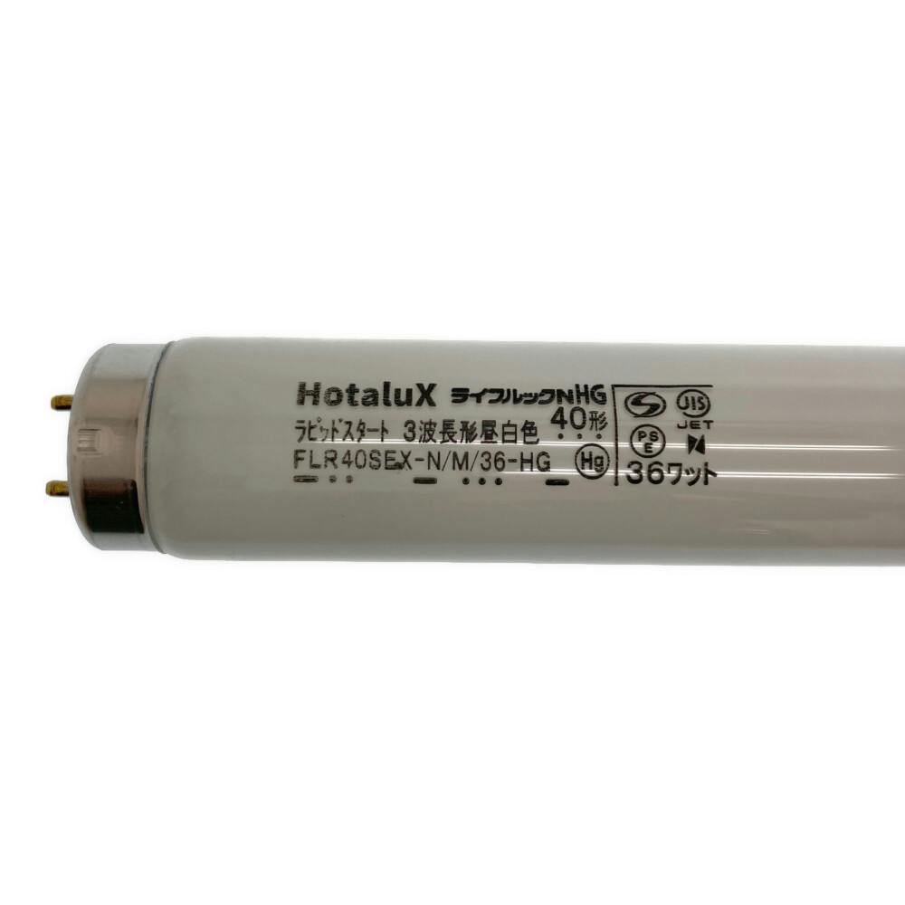 HX直管 119.8cm 40形 昼白色 FLR40SEXN/M/36HG2 | 蛍光灯・蛍光 HX直管 119.8cm 40形 昼白色 FLR40SEXN/M/36HG2 | 蛍光灯・蛍光