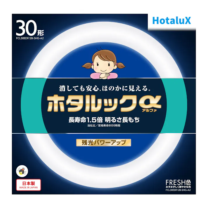 ホタルックα 環形蛍光ランプ 30形 FRESH色 FCL30EDF/28SHG-A2