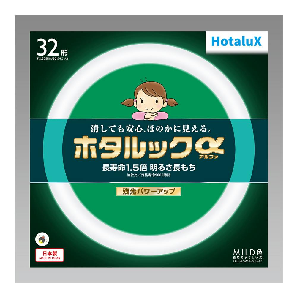 ツイン蛍光灯 ツイン2 13ワット クール色(昼光色) FDL13EXDJF3