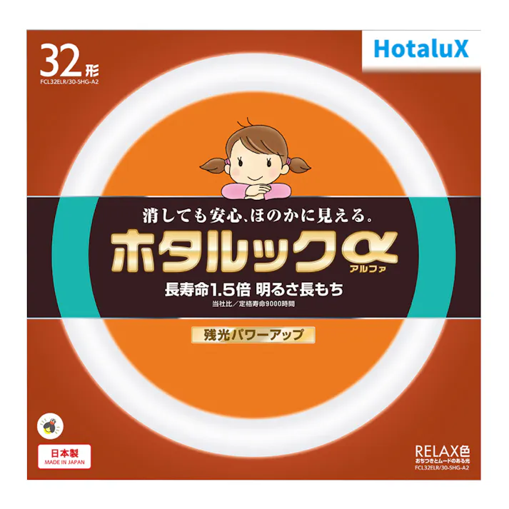 ホタルックα 32形 RELAX色 丸型 蛍光灯 FCL32ELR/30SHG-A2