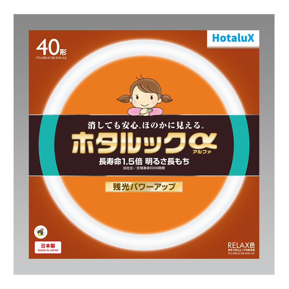 ライフイー ホタルックスリム 環形ランプ FHC114ED-LESHG2