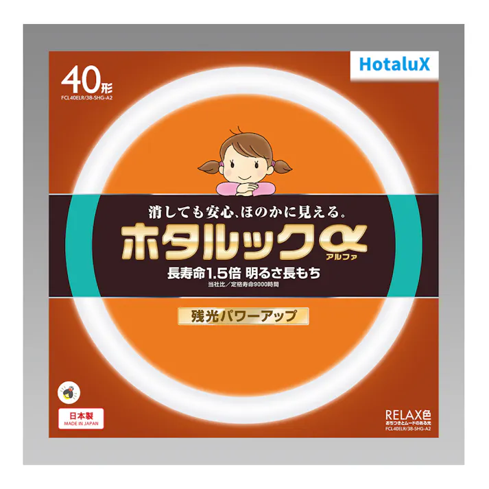 ホタルックα 40形 RELAX色 丸型 蛍光灯 FCL40ELR/38SHG-A2