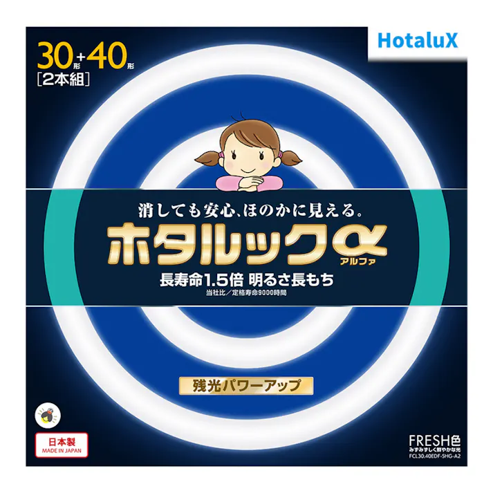 ホタルックα 環形蛍光ランプ 30形+40形 FRESH色 FCL30.40EDF-SHG-A2