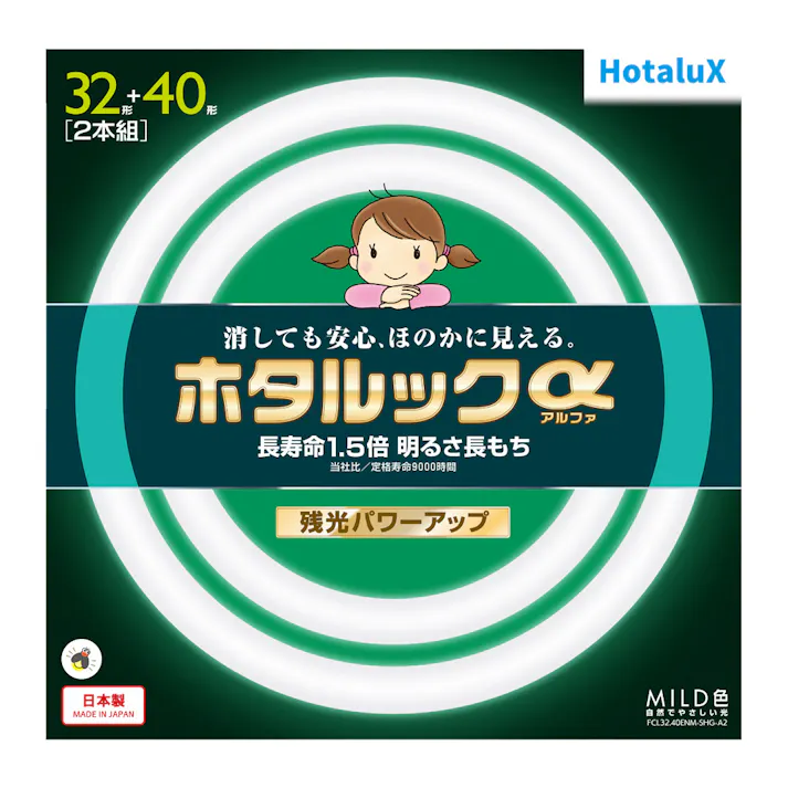 ホタルックα 環形蛍光ランプ MILD色 FCL32.40 ENMSHG-A2
