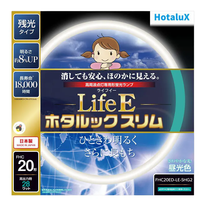 ホタルックスリム ライフイー 高周波環形ランプ 昼光色 20形 FHC20ED-LE-SHG2