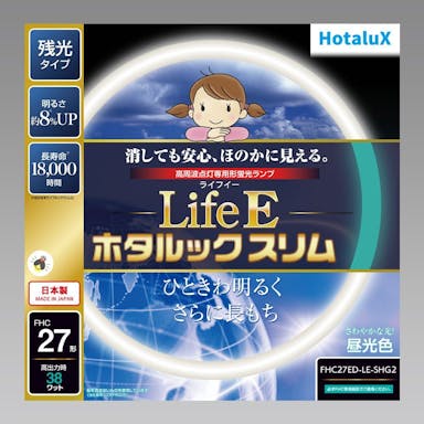 ホタルクス ホタルックスリム ライフイー 高周波環形ランプ 昼光色 27形 FHC27ED-LE-SHG2