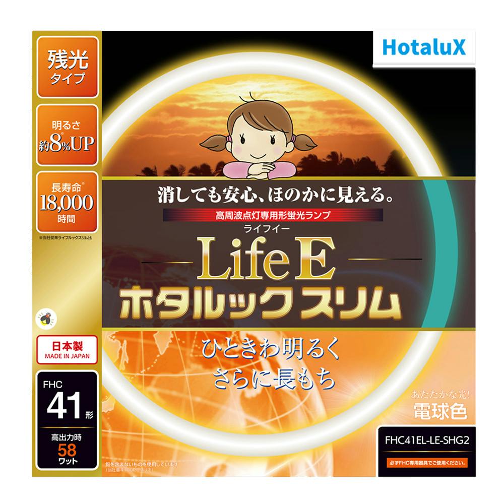 ホタルックスリム 144W 27形 34形 41形パック品 電球色 スリム蛍光 Amazon | NEC ホタルックスリムα 144Wスリム器具用 27形+34形+41