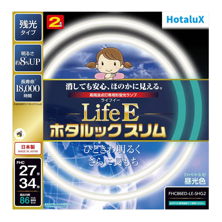 ライフイー ホタルックスリム HX環形ランプ 昼光色 2本組 27形/34形 FHC86ED-LE-SH