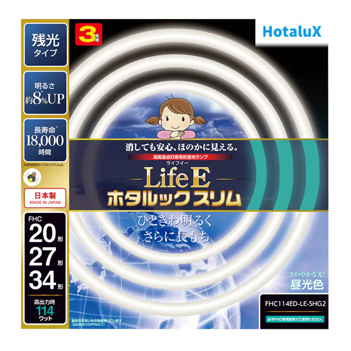 ライフイー ホタルックスリム 環形ランプ FHC114ED-LESHG2