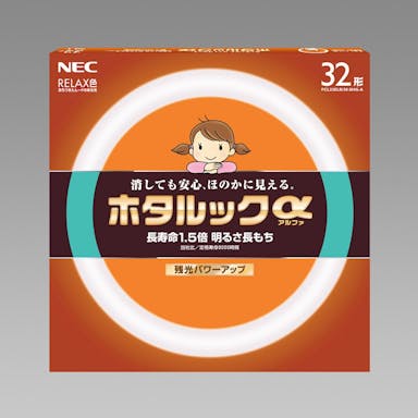 ホタルクス ホタルックα 残光機能付環形蛍光ランプ 32形 RELAX色 FCL32ELR/30-SHG-A(販売終了)