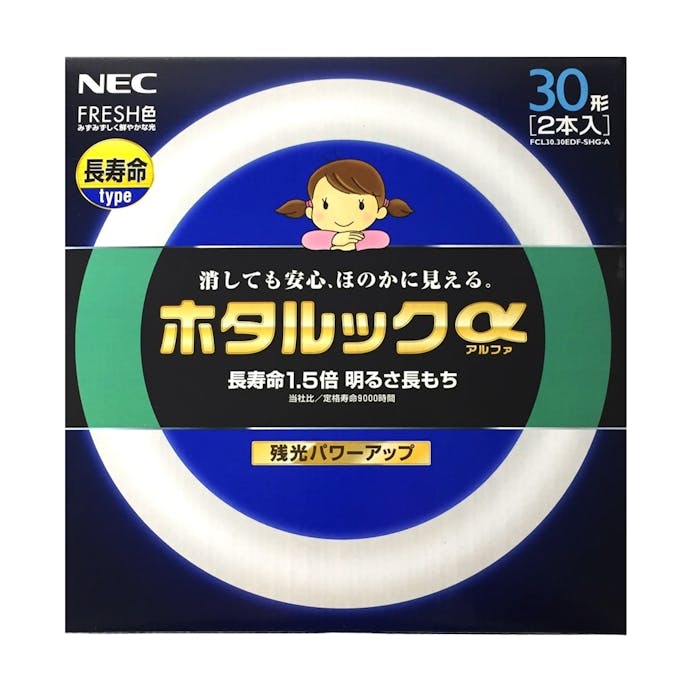 ホタルクス ホタルックα 丸管 30形×2本入り FRESH色 FCL30.30EDF-SHG-A(販売終了)