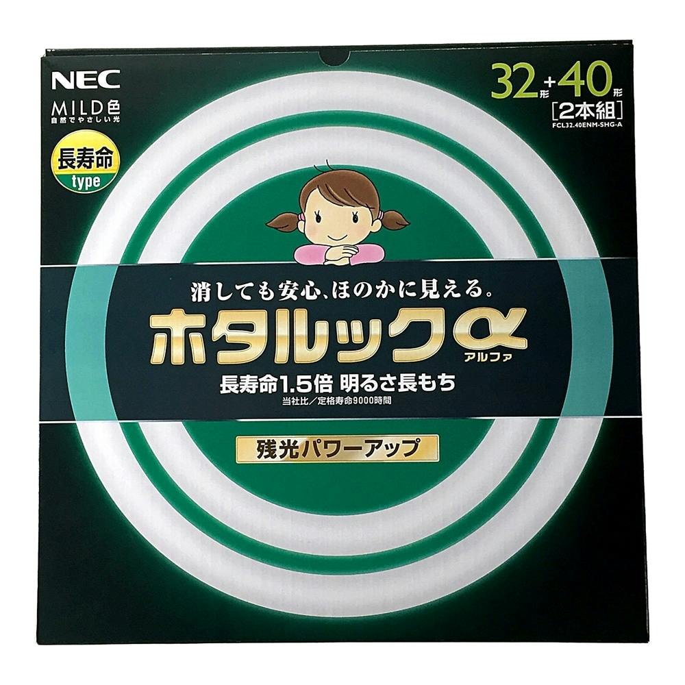 ホタルクス ホタルックα 環形蛍光ランプ 32形+40形 MILD色 FCL32.40ENM