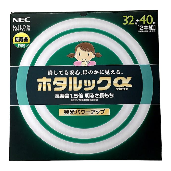 ホタルクス ホタルックα 環形蛍光ランプ 32形+40形 MILD色 FCL32.40ENM-SHG-A