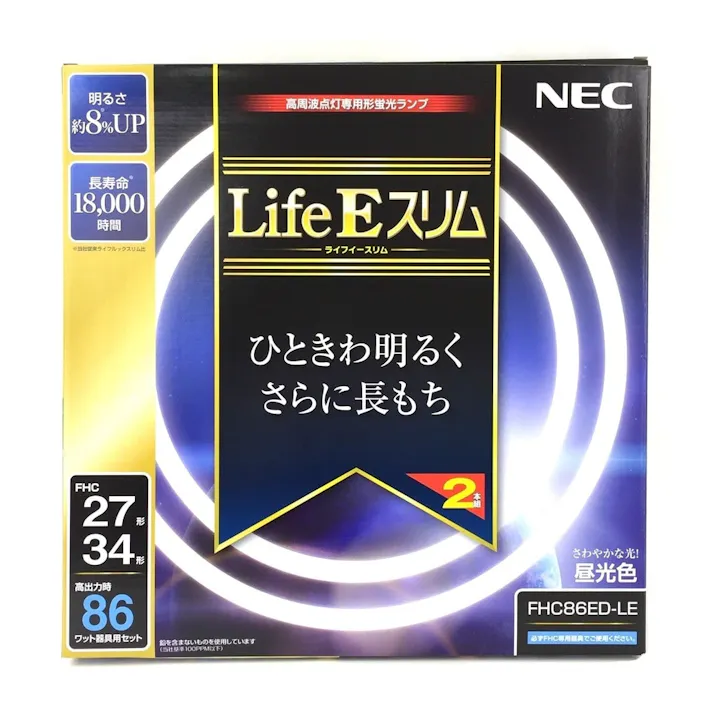 残光型高周波点灯専用蛍光ランプ LifeEホタルックスリム 3波長形昼光色パック 27形+3(販売終了)