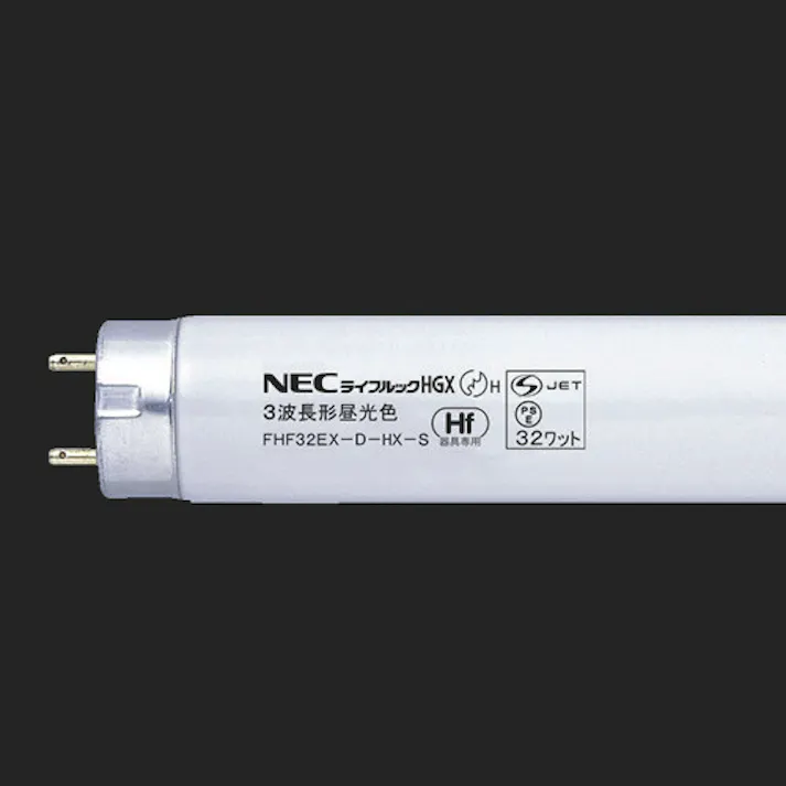 【CAINZ-DASH】ホタルクス 3波長Hf蛍光ランプ FHF32EX-D-HX-S【別送品】