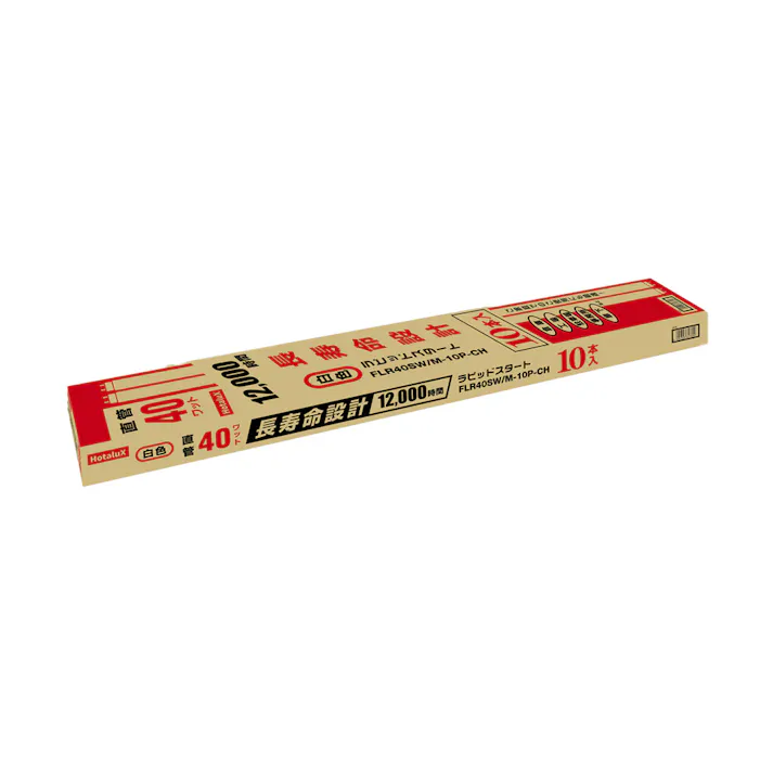 【ケース販売】直管40形×10本 白色 FLR40SW/M-10P-CH(販売終了)