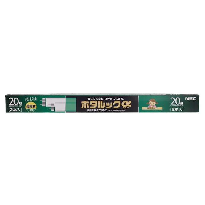 ホタルクス ホタルックα 3波長形蛍光ランプ 20形 MILD色 FL20ENM-SHG-A-2P