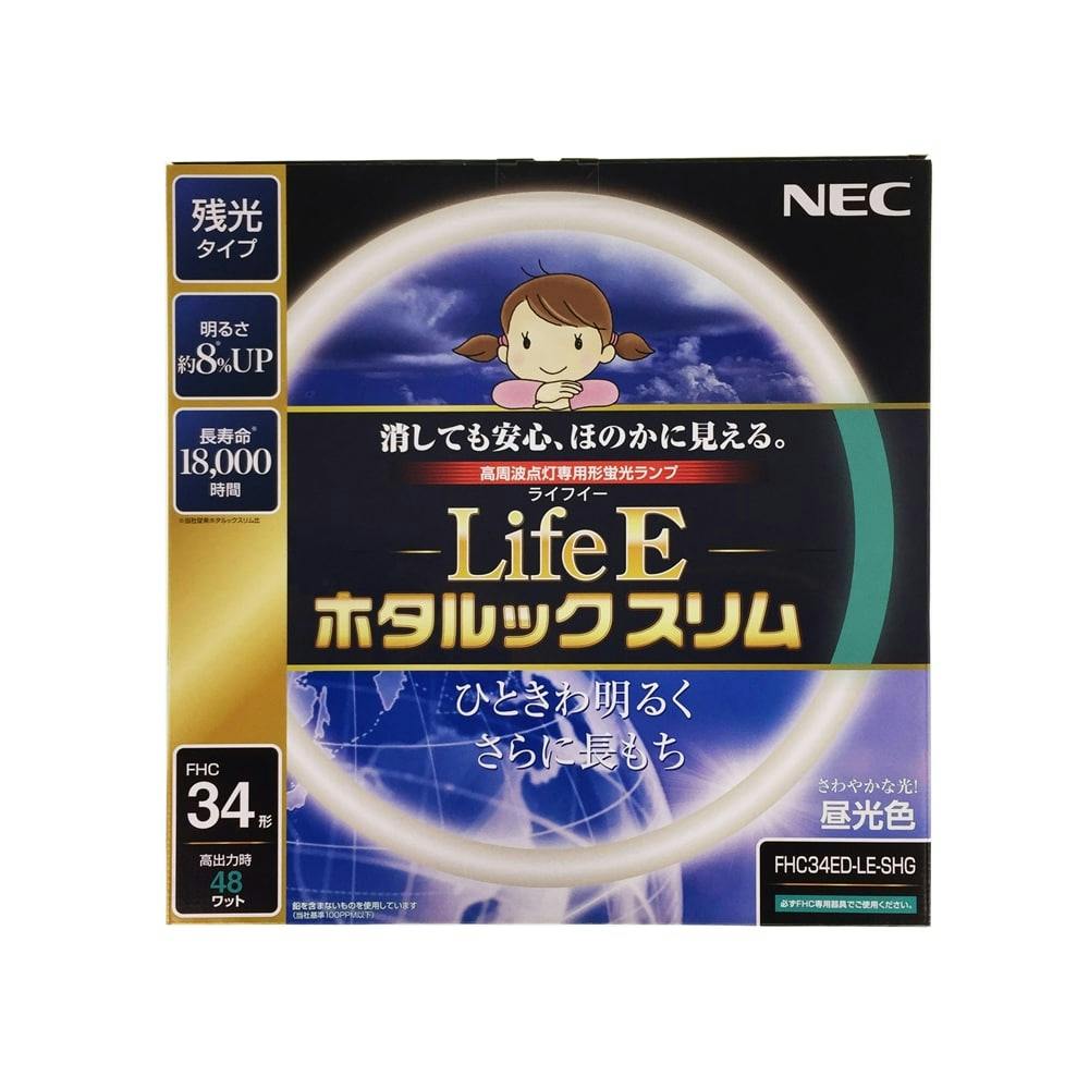 ホタルクス 残光型高周波点灯専用蛍光ランプ LifeEホタルックスリム 3波長形昼光色 34形 FH(販売終了)