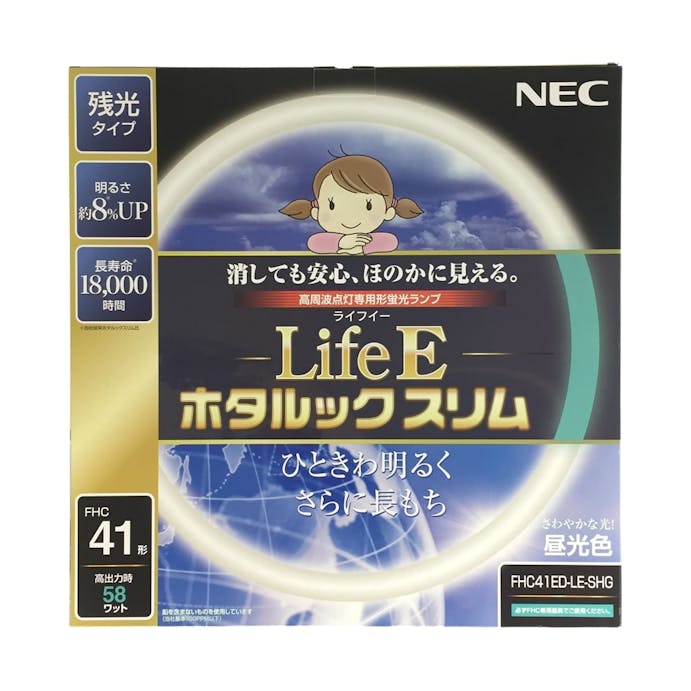 ホタルクス 残光型高周波点灯専用蛍光ランプ LifeEホタルックスリム 3波長形昼光色 41形 FH(販売終了)