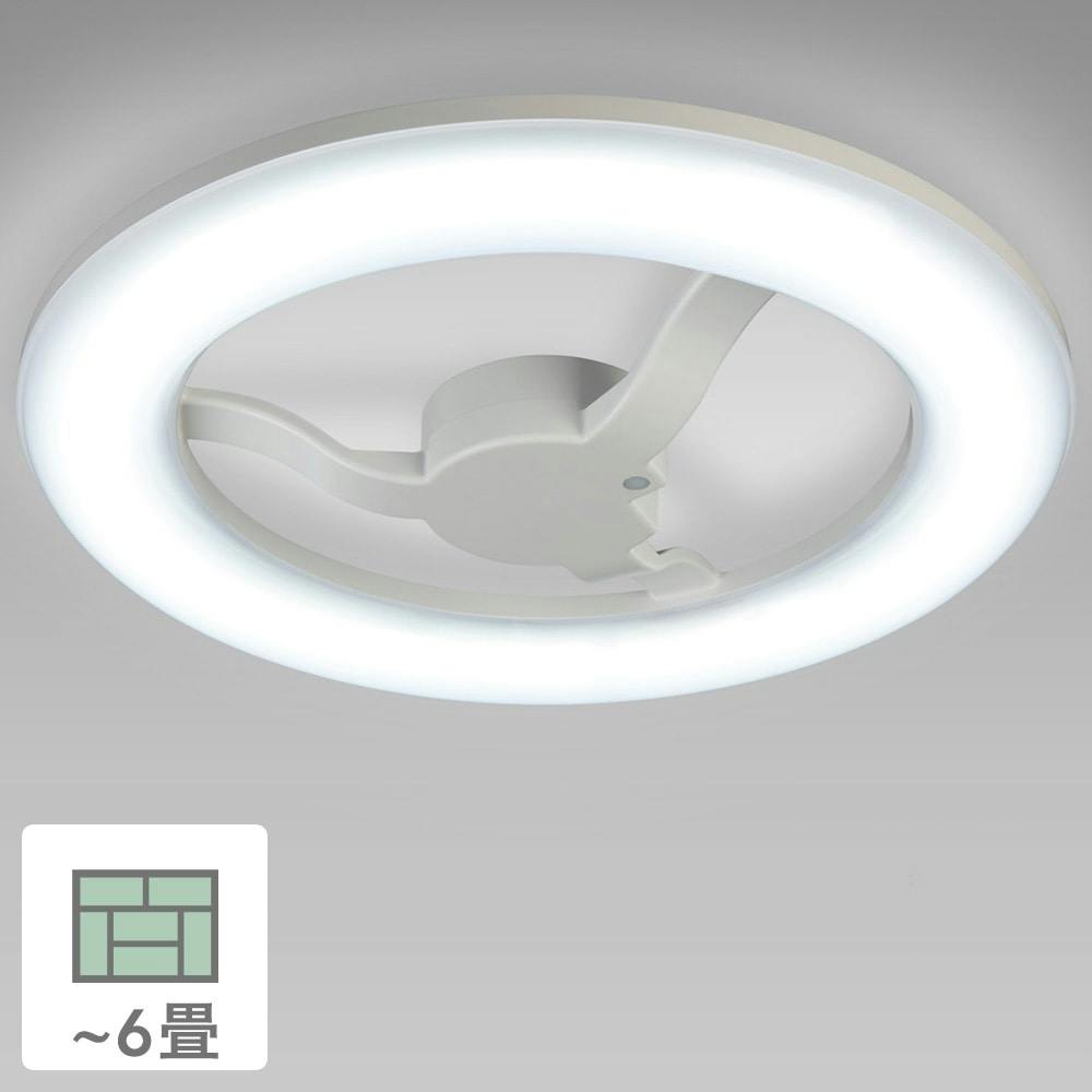 ホタルクス LEDシーリングライト ～6畳 HLDX0601 | 照明・ライト 