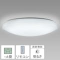 ホタルクス LEDシーリングライト ～6畳用 調光タイプ HLDZ06604(販売終了)