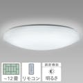 ホタルクス LEDシーリングライト 調光タイプ 12畳用 HLDZ12604(販売終了)