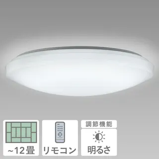 LEDシーリングライト 調光タイプ 12畳用 HLDZ12604(販売終了)