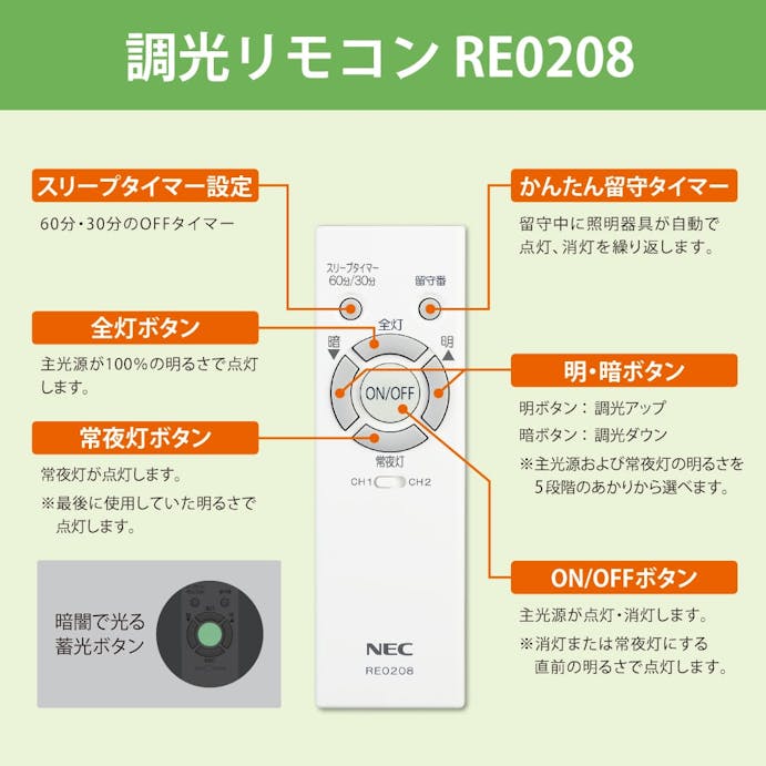 ホタルクス LEDシーリングライト 調光タイプ 12畳用 HLDZ12604(販売終了)