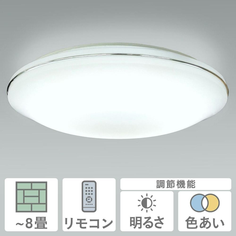 NEC LEDシーリングライト ~8畳 薄型 常夜灯 壁スイッチで操作 取り付け