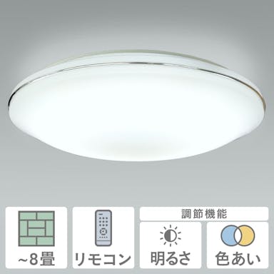 ホタルクス LEDシーリングライト ～8畳用 調光･調色タイプ HLDC08606(販売終了)