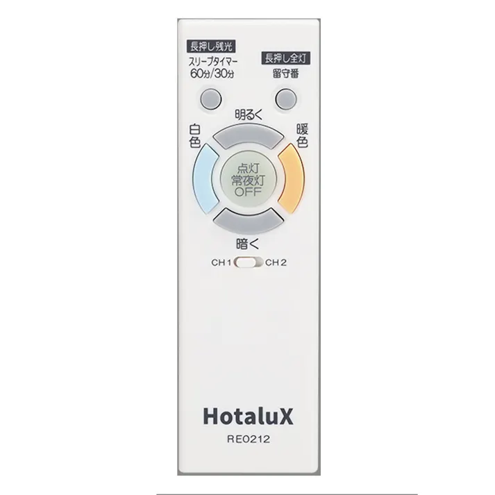 LEDシーリングライト ~8畳用 調光・調色タイプ HLDC08320SG