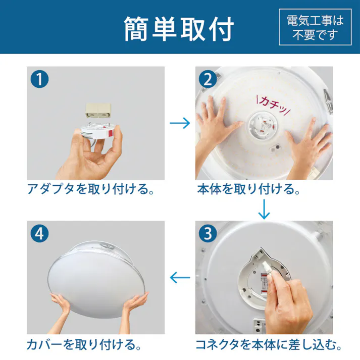 LEDシーリングライト 8畳用 調光 調色 糸巻柄模様入りデザイン HLDC08420SG