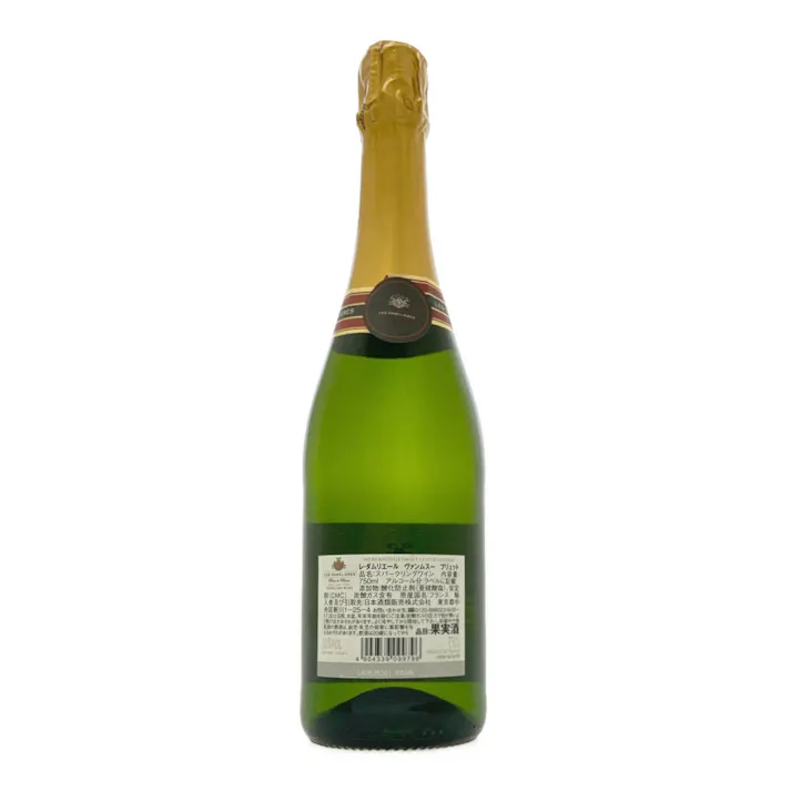 レ・ダムリエール ブリュット 750ml