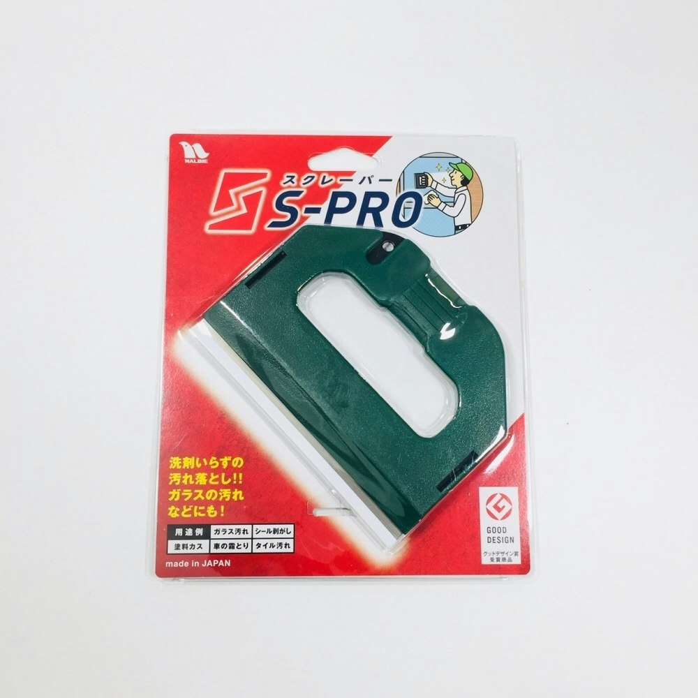 正規品スーパーSALE×店内全品キャンペーン ナルビー スクレーパーS-PRO ブラック discoversvg.com