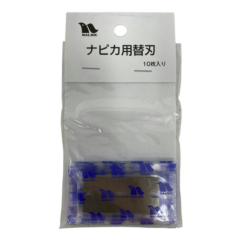 ナルビー スクレーパー ナピカ専用替刃 10枚入