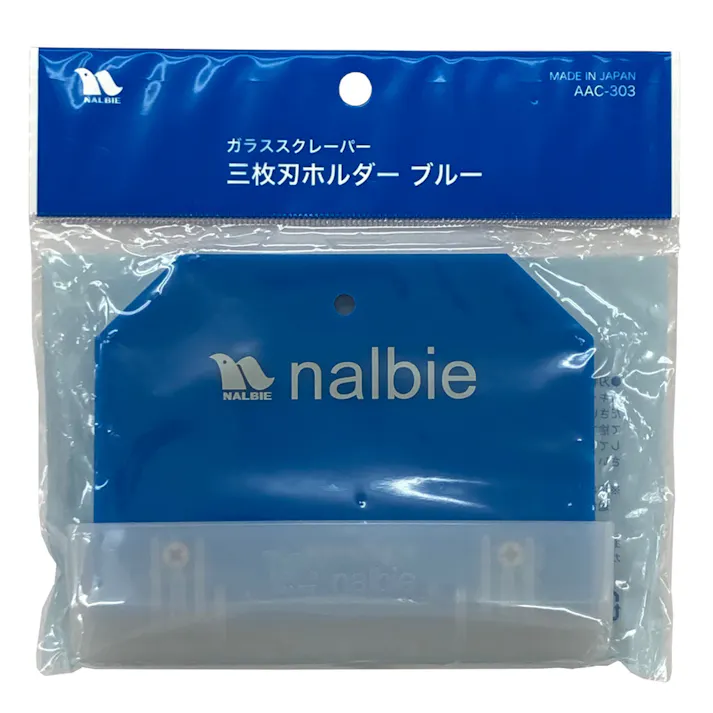 ナルビー ガラススクレーパー 三枚刃ホルダー ブルー AAC-303