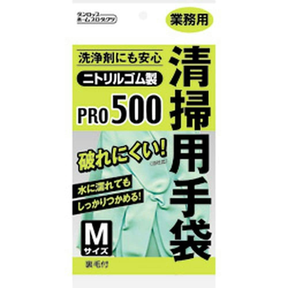 ダンロップ 清掃用手袋 M グリーン 7630 手袋 ダンロップ 清掃用手袋 M グリーン 7630 手袋
