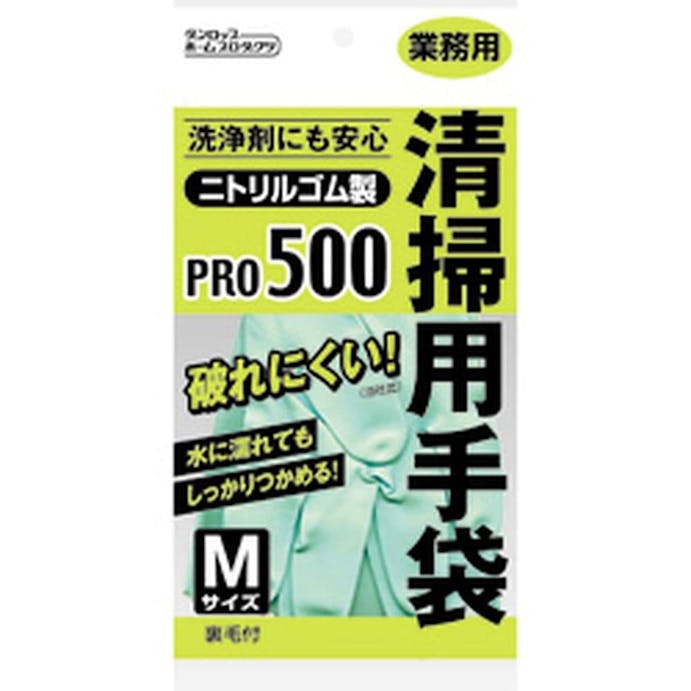 ダンロップ 清掃用手袋 Ｍ グリーン 7630