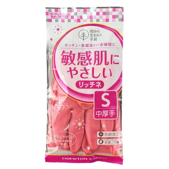 樹から生まれた手袋 リッチネ 中厚手 S ピンク(販売終了)