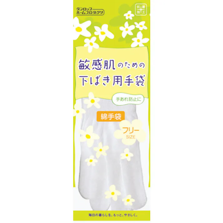 【CAINZ-DASH】ダンロップホームプロダクツ 下ばき用綿手袋 F (2枚入) 8752【別送品】