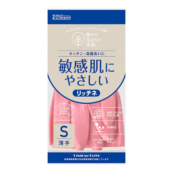 リッチネ薄手 S ピンク