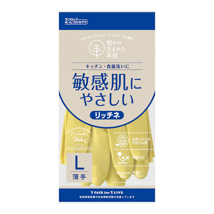 リッチネ薄手 L グリーン