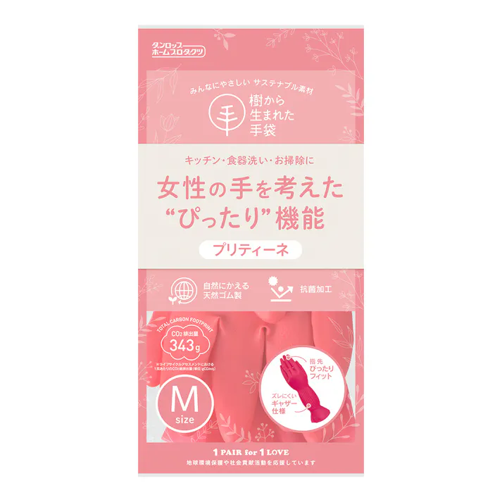 樹から生まれた手袋 プリティーネ M レッド