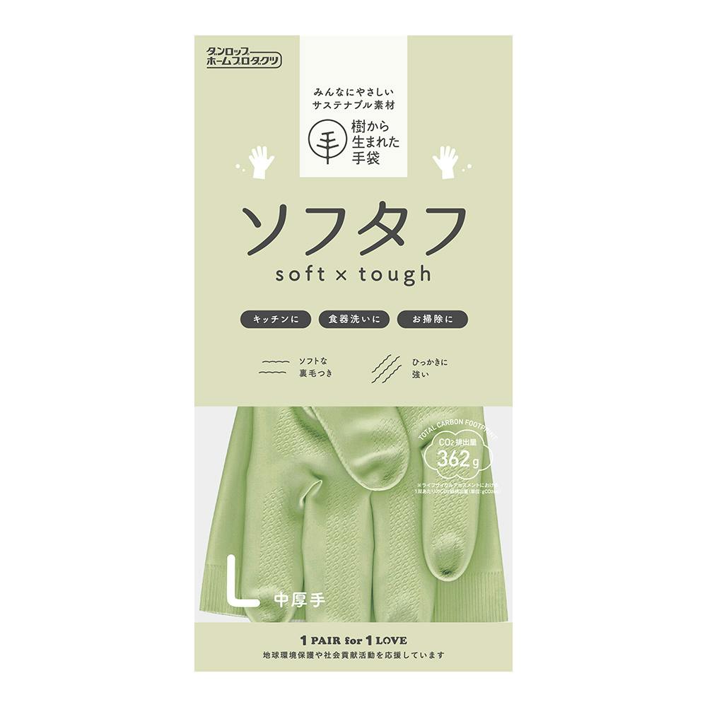 ダンロップホームプロダクツ ソフタフ L オリーブグリーン