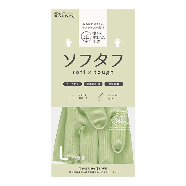 ダンロップホームプロダクツ ソフタフ L オリーブグリーン
