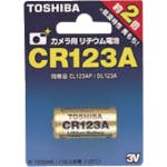 【CAINZ-DASH】東芝 カメラ用リチウム電池 CR123A G【別送品】 | 通販 | ホームセンターのカインズ