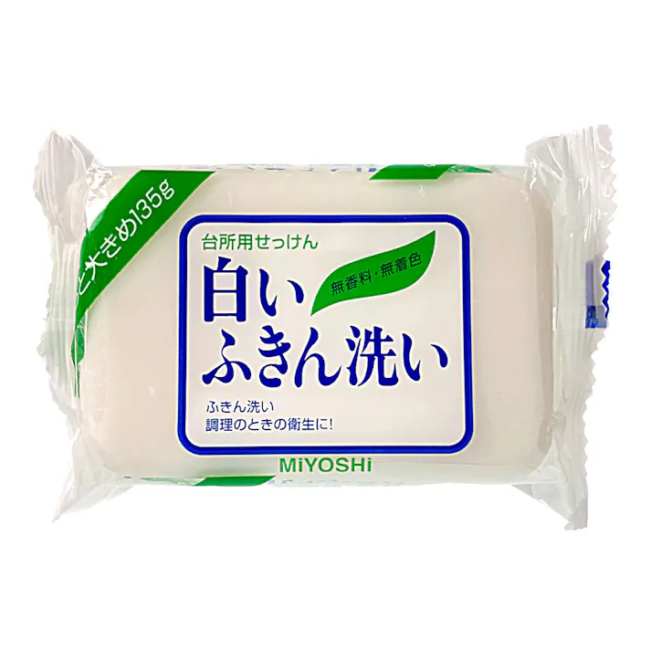 ミヨシ 白いふきん洗い 1P