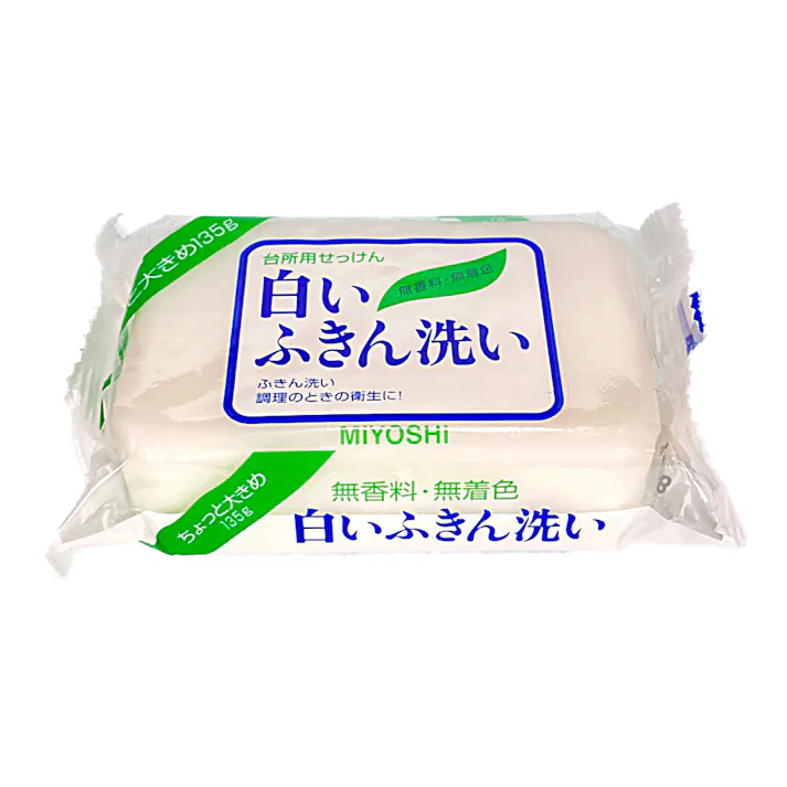 ミヨシ 白いふきん洗い 1P