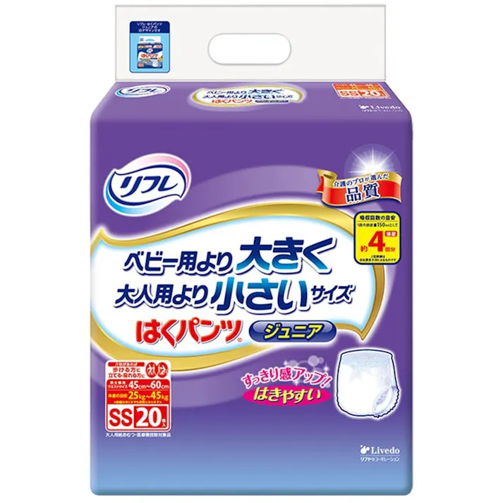リフレ はくパンツ ジュニア 4回吸収 SS 20枚