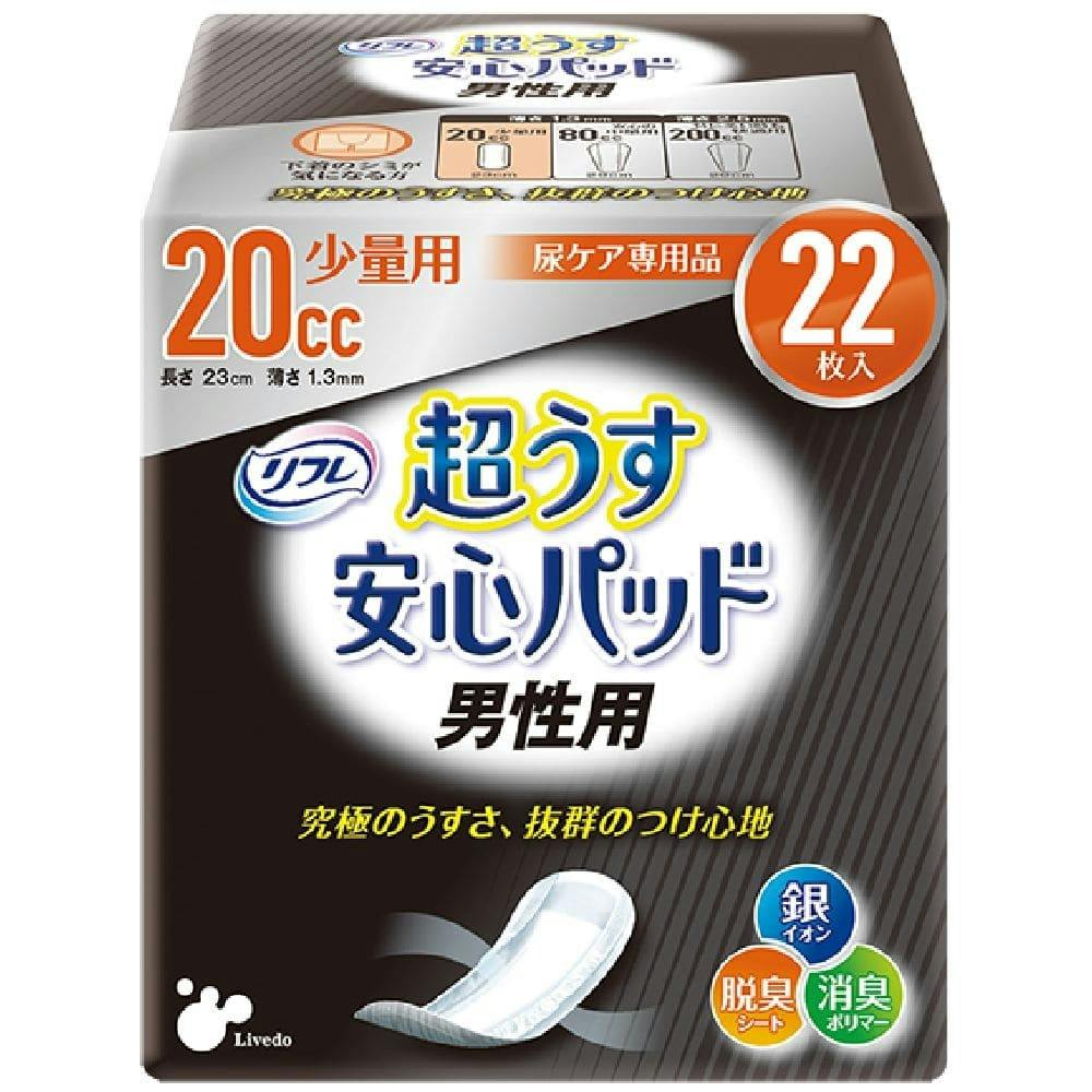 CAINZ ケアフィール しっかり吸収 超うす安心パッド 安心の中量用 30枚(販売終了) | 大人用おむつ・介護おむつ 通販 | ホームセンターの カインズ